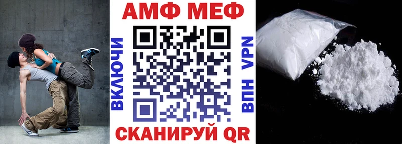 Amphetamine 98%  блэк спрут как войти  Фрязино 
