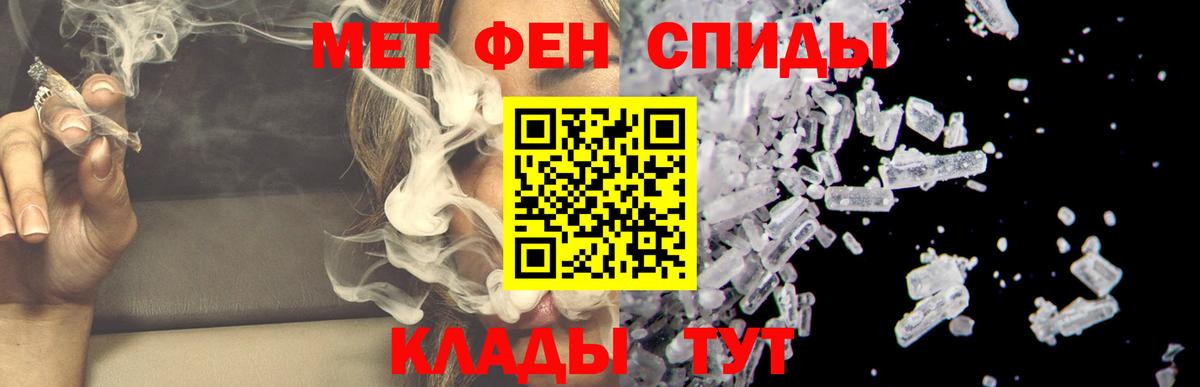 Амфетамин Premium Фрязино