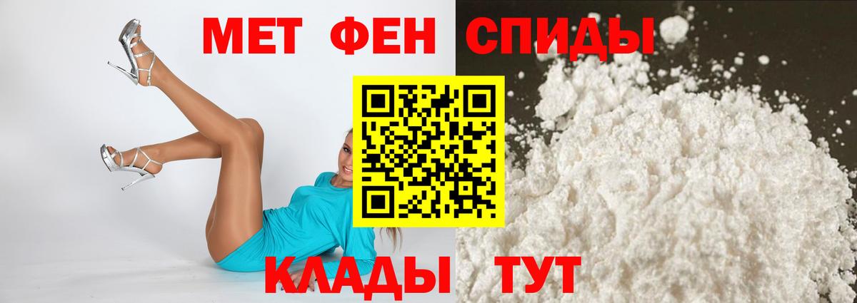 Фрязино  АМФ VHQ  Amphetamine  Вход с VPN 