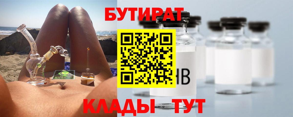 Вейп ТГК Фрязино