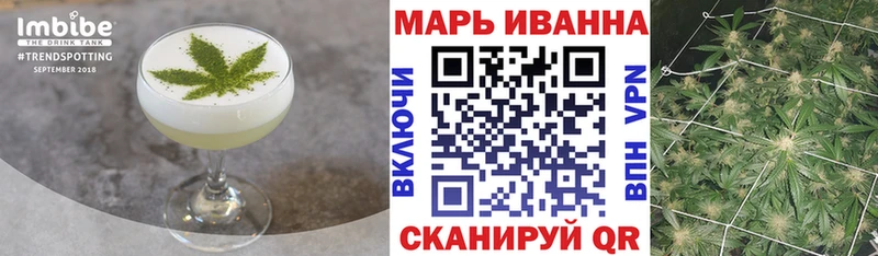 Cannafood конопля  купить   Фрязино 