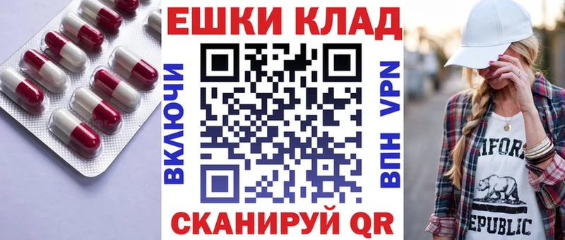 ЭКСТАЗИ XTC  где найти наркотики  blacksprut ссылка  Фрязино 
