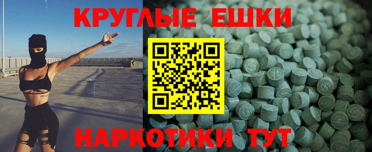 ЭКСТАЗИ Cube Фрязино