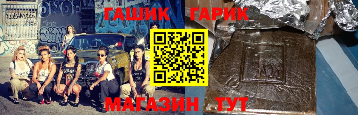 Гашиш AMNESIA HAZE Фрязино