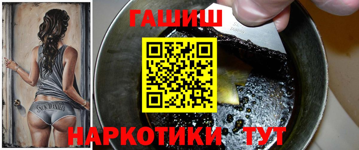 ГАШИШ AMNESIA HAZE  ГАШИШ Ice-O-Lator  Фрязино  Вход с VPN 