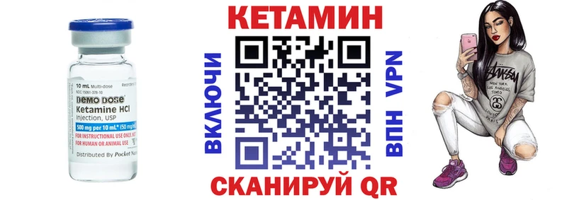 КЕТАМИН VHQ  Фрязино 