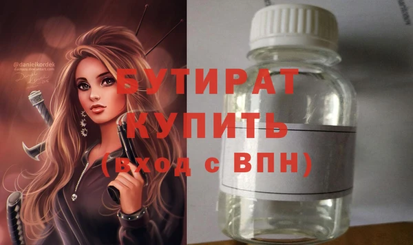 спайс Навашино