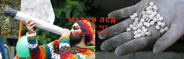 спайс Ахтубинск