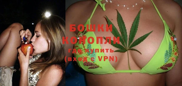 спайс Навашино