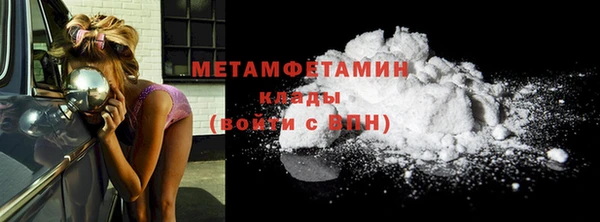 спайс Навашино