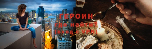 спайс Навашино
