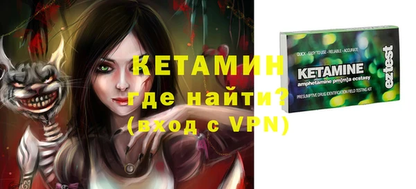 спайс Навашино