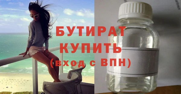 гидропоника Наволоки
