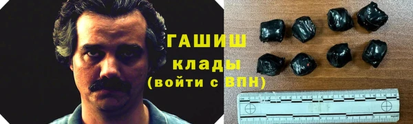 спайс Навашино