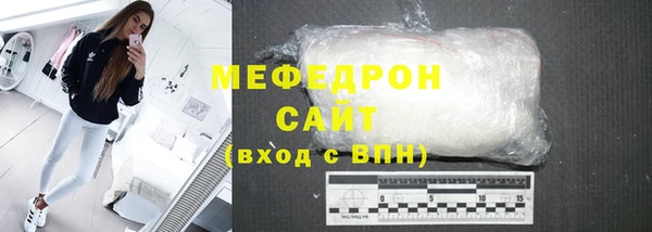 спайс Навашино