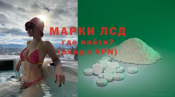 спайс Навашино