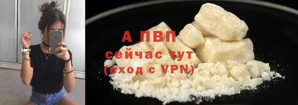 спайс Навашино