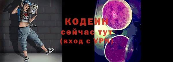 спайс Навашино