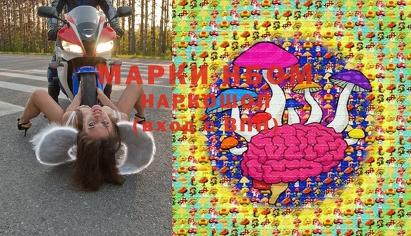 спайс Навашино