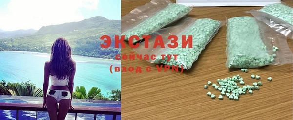 спайс Ахтубинск