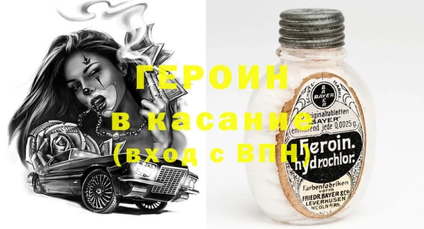 спайс Навашино