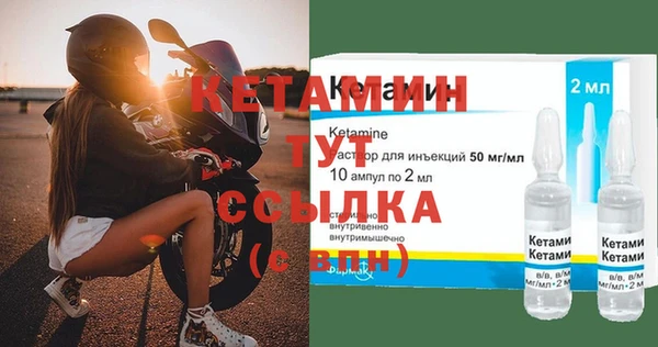 экстази Михайловка