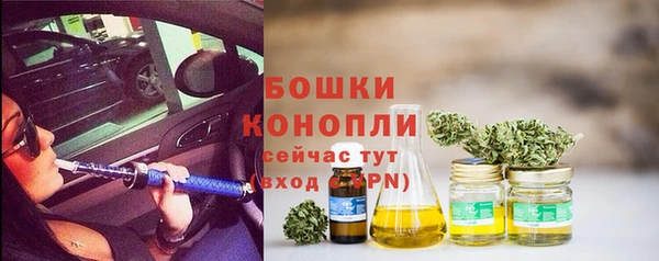 спайс Навашино