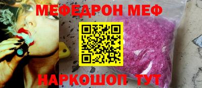 а пвп мука Заволжье