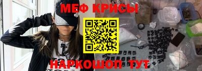 прущая мука Заводоуковск