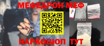 мяу мяу мука Жуковский