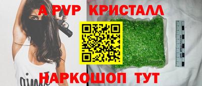 а пвп мука Заволжье
