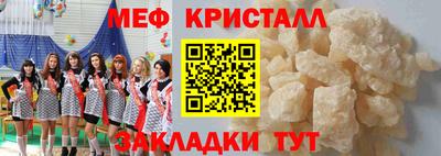 а пвп мука Заволжье
