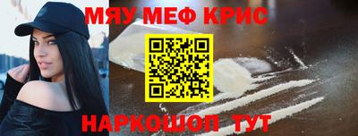 а пвп мука Заволжье