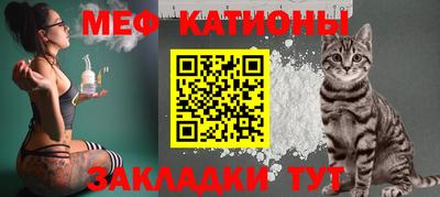 прущая мука Заводоуковск