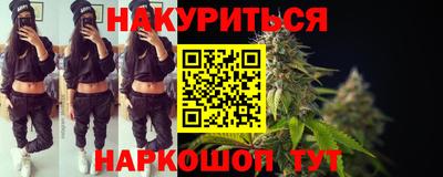 мяу мяу мука Жуковский