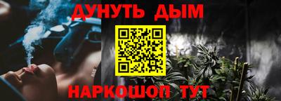 альфа пвп VHQ Будённовск