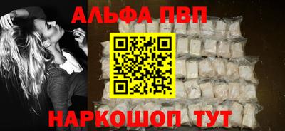 а пвп мука Заволжье