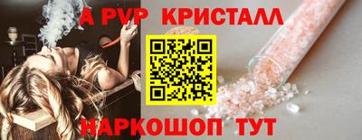 мяу мяу мука Жуковский