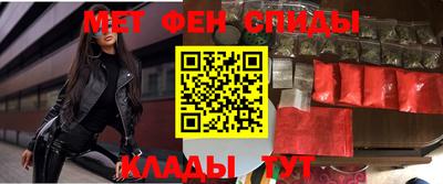 альфа пвп VHQ Будённовск