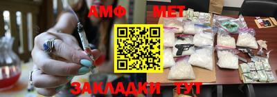 мяу мяу мука Жуковский