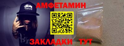 а пвп мука Заволжье