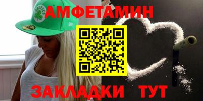молекула духа Кинель