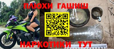 прущая мука Заводоуковск