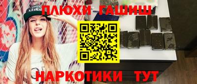 альфа пвп VHQ Будённовск