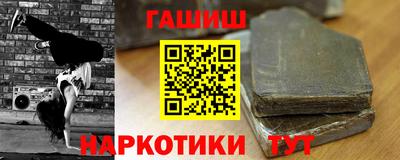 прущая мука Заводоуковск