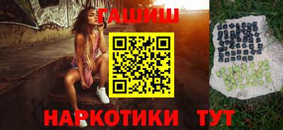 альфа пвп VHQ Будённовск