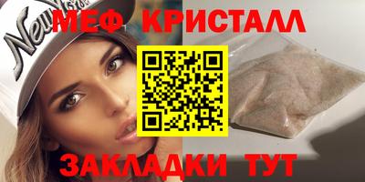 гидропоника Бугуруслан