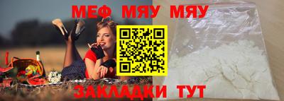 прущая мука Заводоуковск