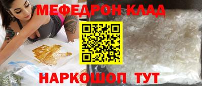 альфа пвп VHQ Будённовск