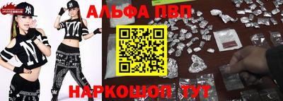 а пвп мука Заволжье